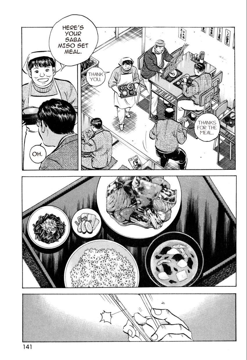 Read Food Explosion! chapter 34 image 2 on Lezhin