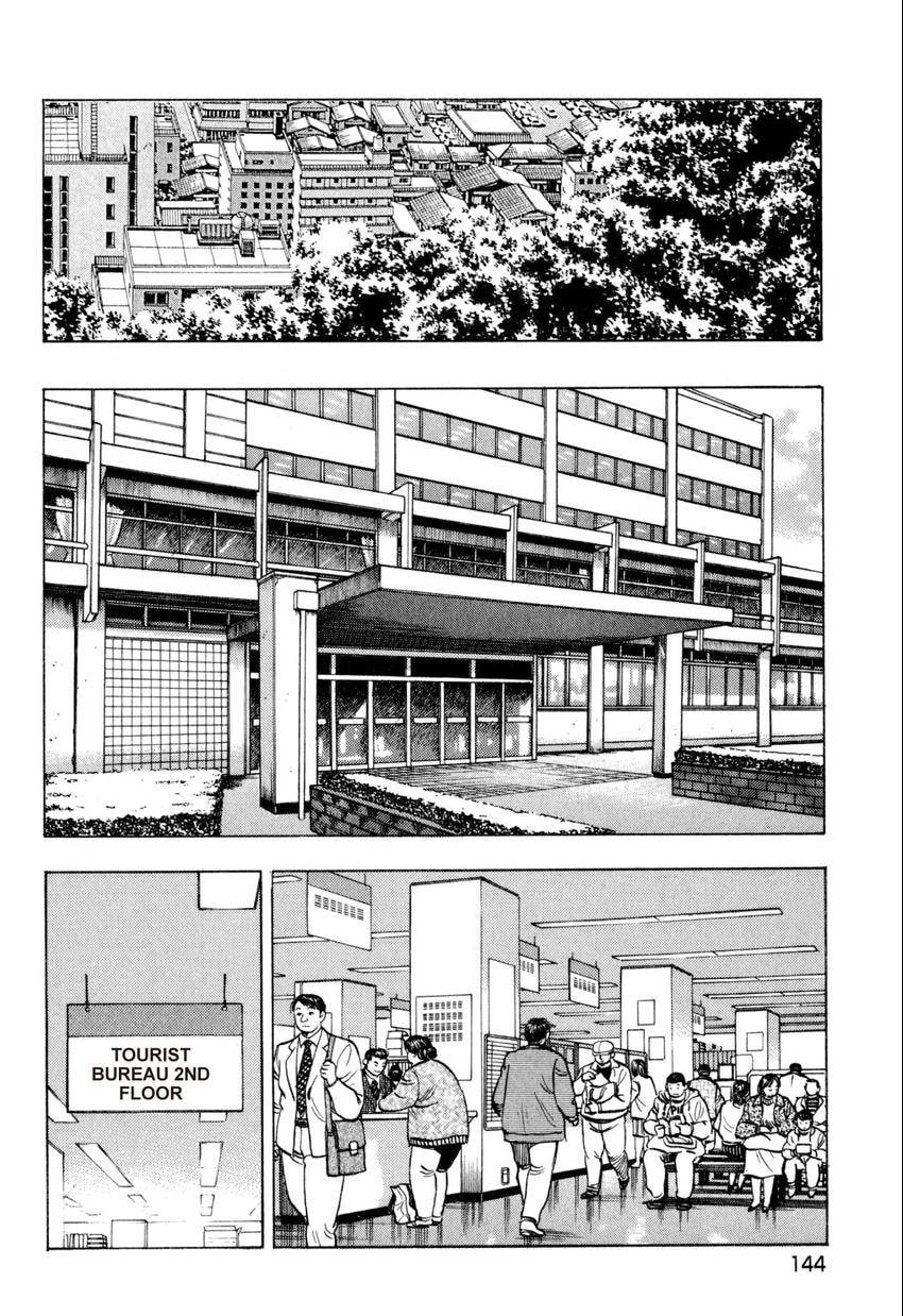 Read Food Explosion! chapter 34 image 5 on Lezhin