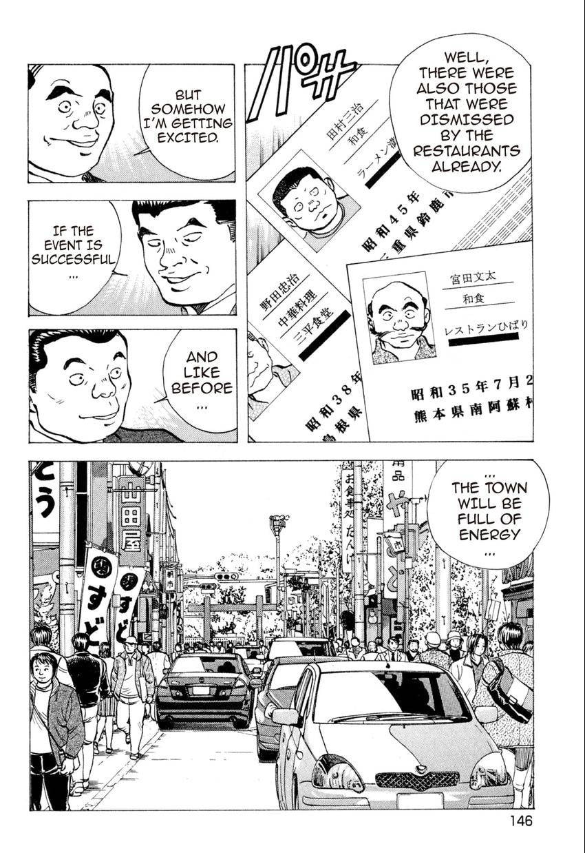 Read Food Explosion! chapter 34 image 7 on Lezhin