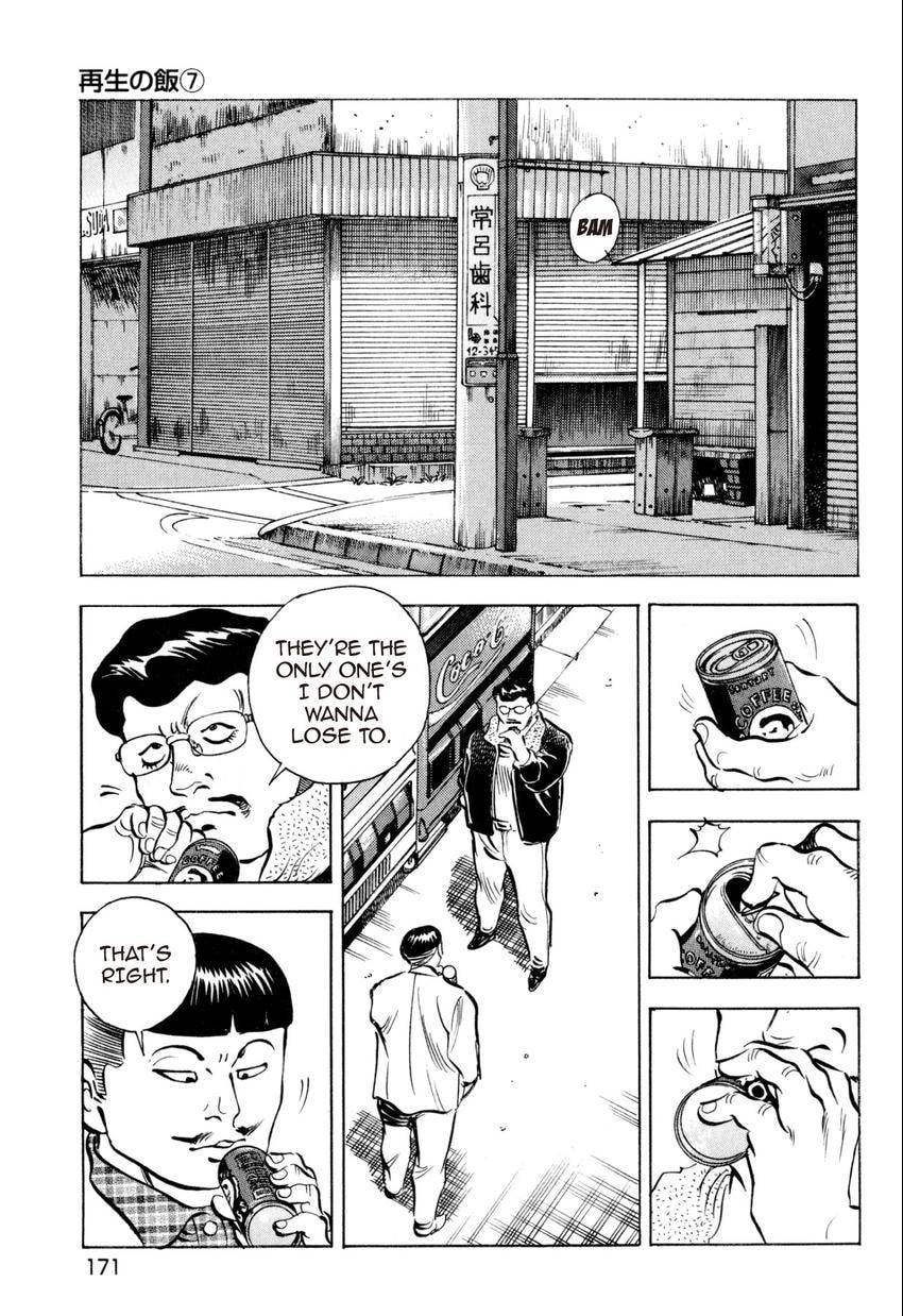 Read Food Explosion! chapter 35 image 10 on Lezhin