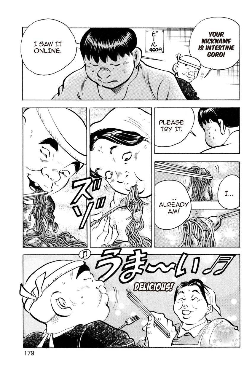 Read Food Explosion! chapter 35 image 18 on Lezhin