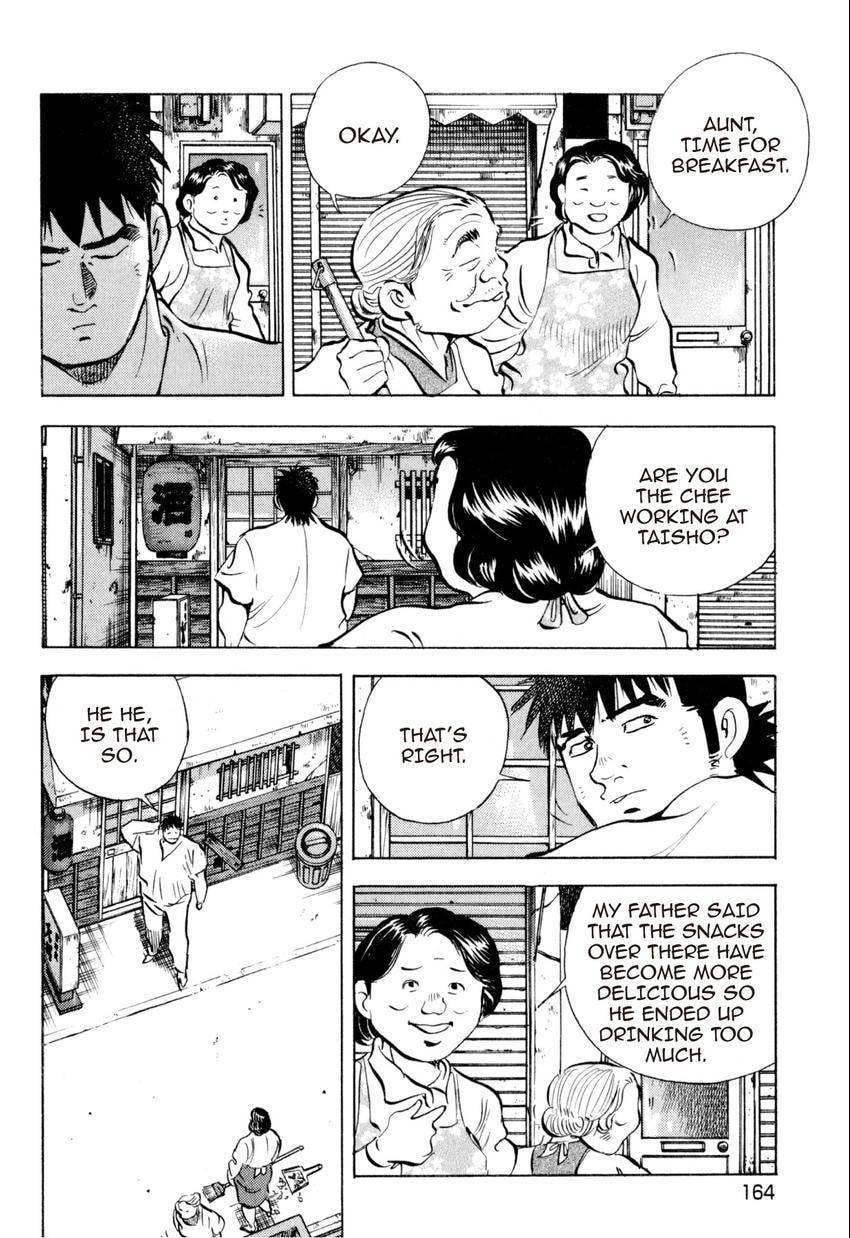 Read Food Explosion! chapter 35 image 3 on Lezhin
