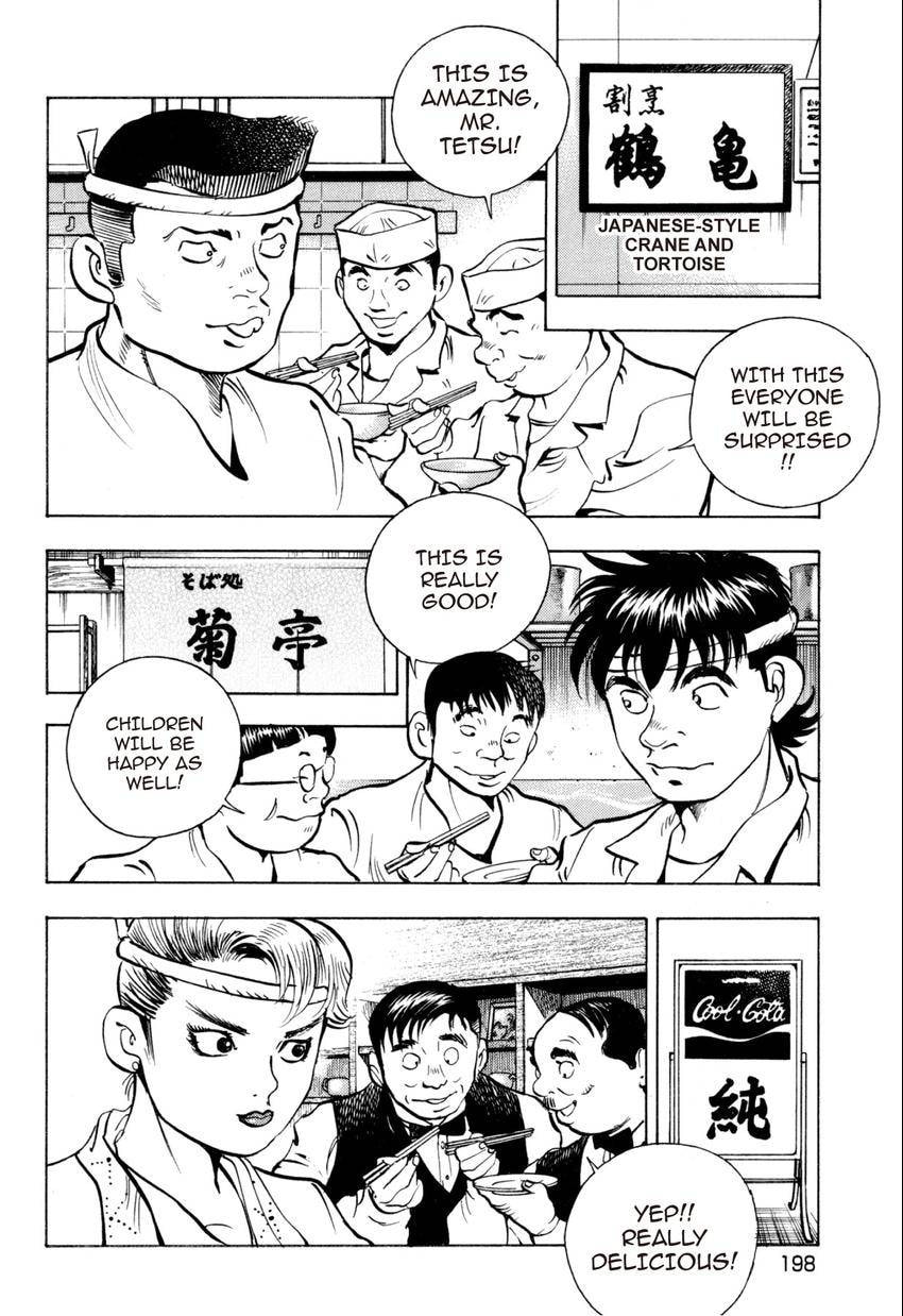 Read Food Explosion! chapter 36 image 14 on Lezhin