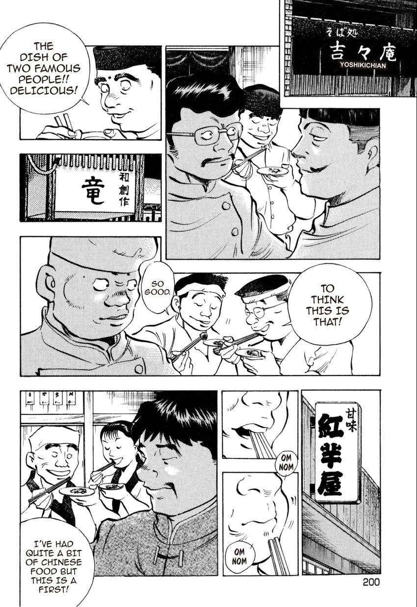 Read Food Explosion! chapter 36 image 16 on Lezhin