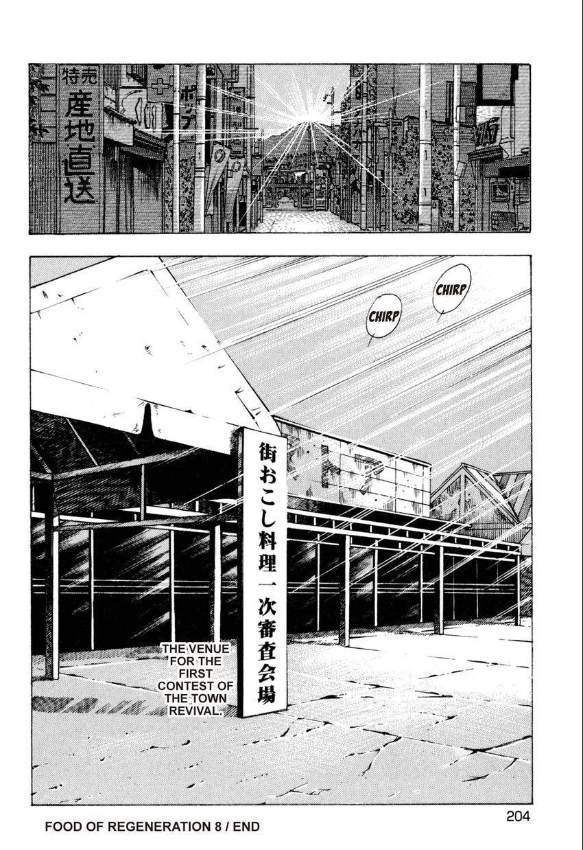 Read Food Explosion! chapter 36 image 20 on Lezhin