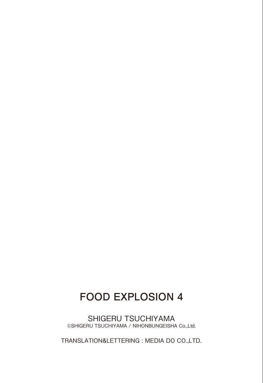 Read Food Explosion! chapter 36 image 22 on Lezhin