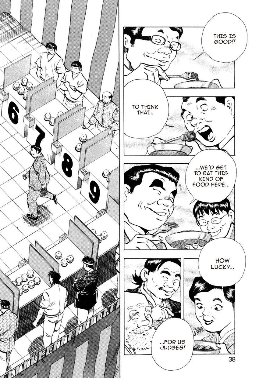 Read Food Explosion! chapter 38 image 11 on Lezhin