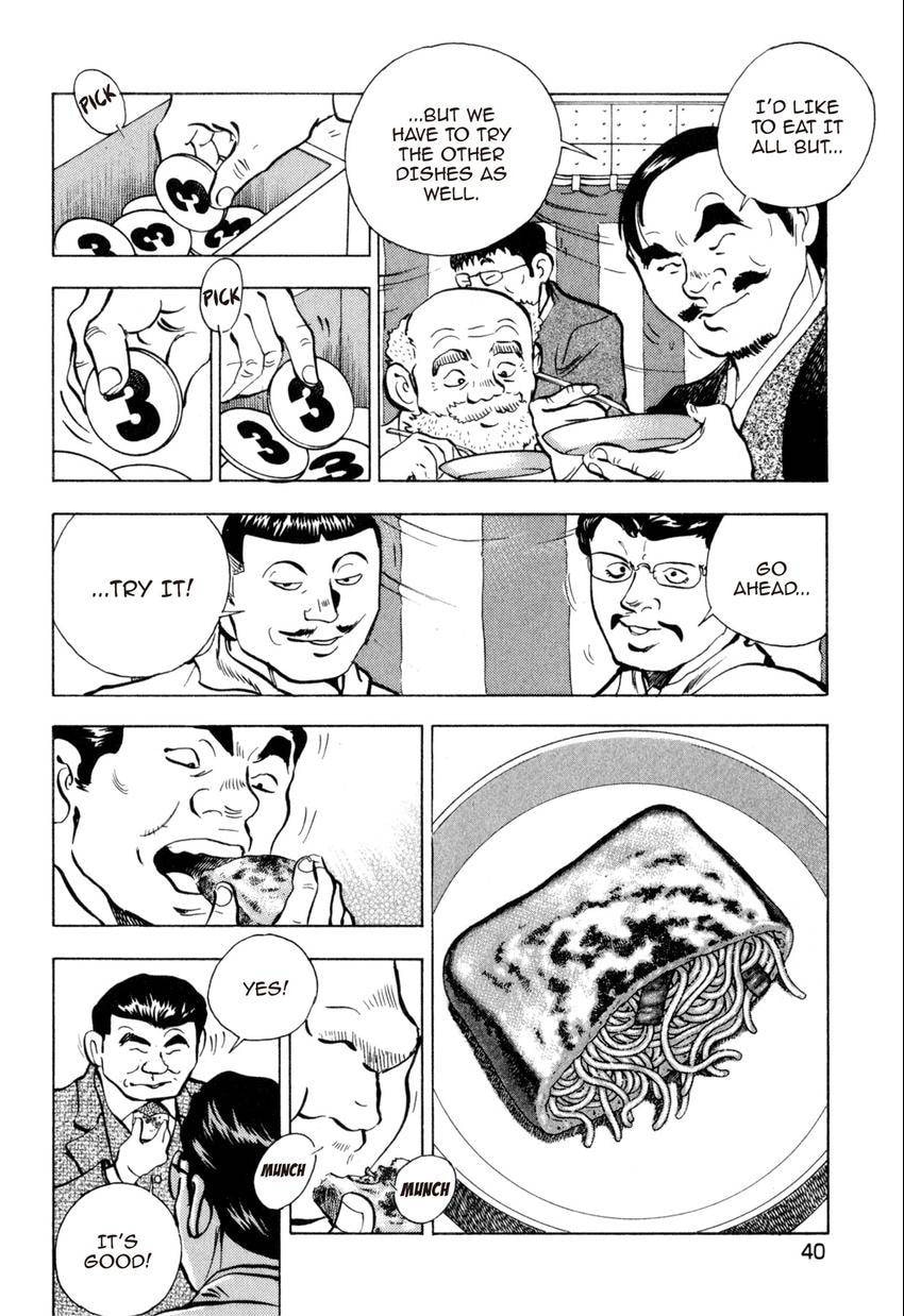 Read Food Explosion! chapter 38 image 13 on Lezhin