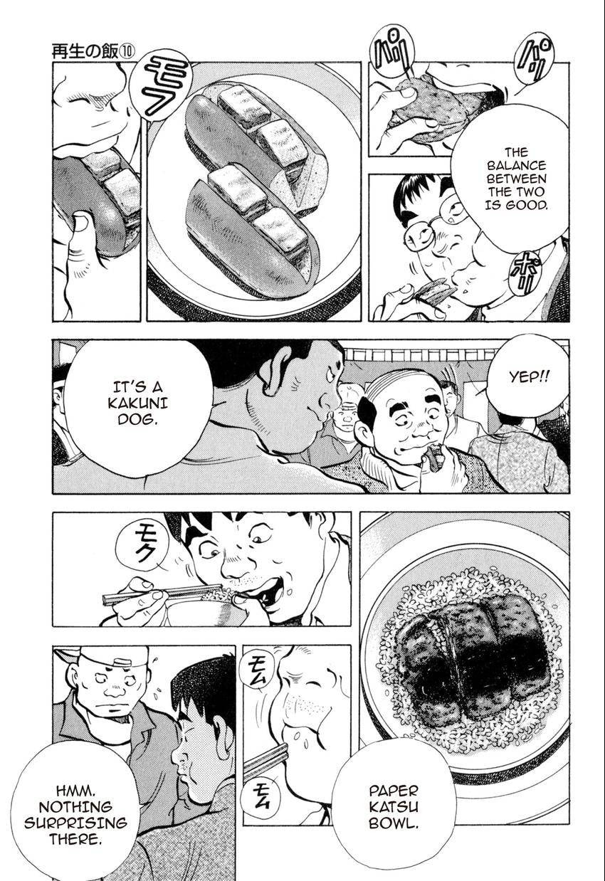 Read Food Explosion! chapter 38 image 16 on Lezhin