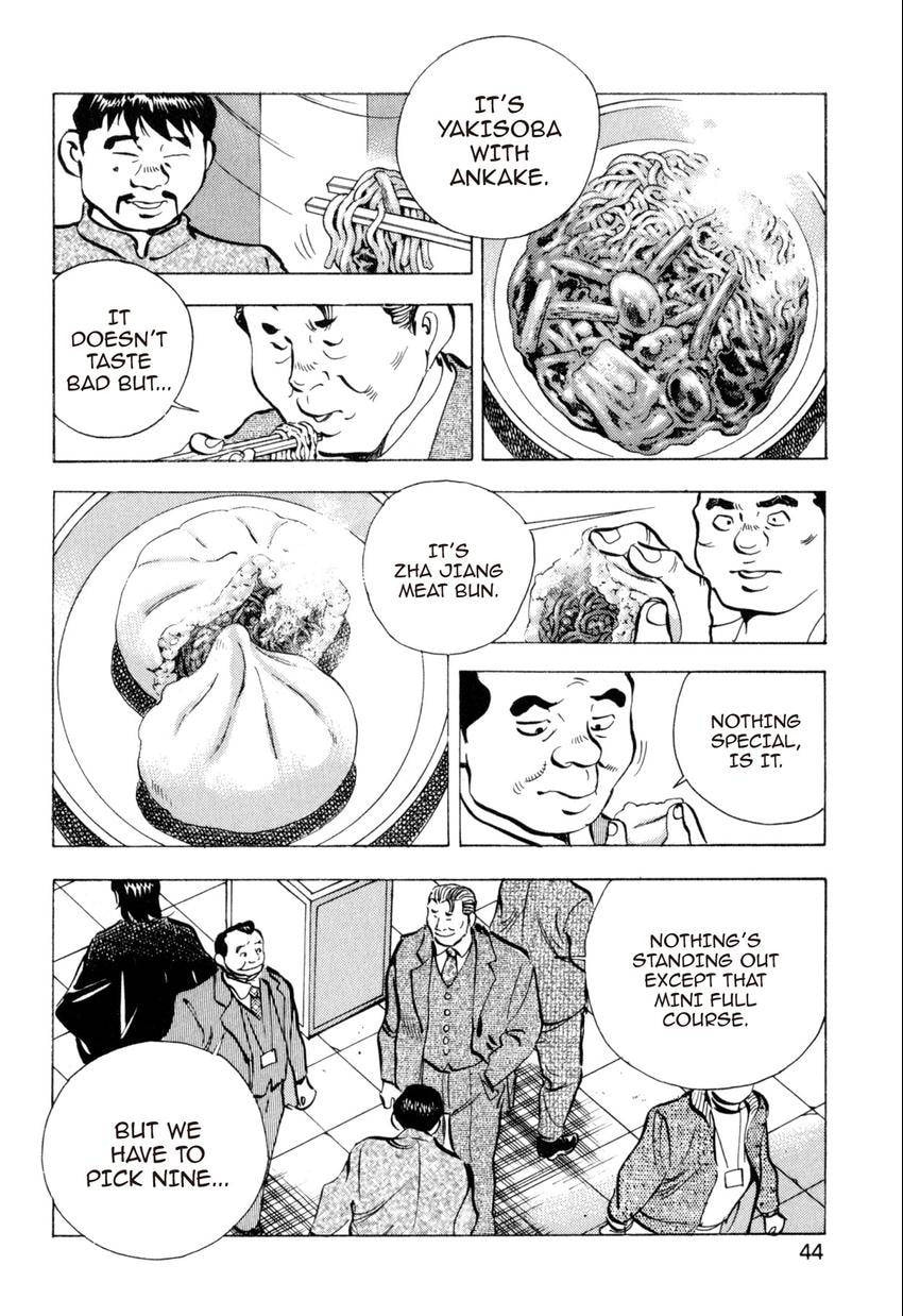 Read Food Explosion! chapter 38 image 17 on Lezhin