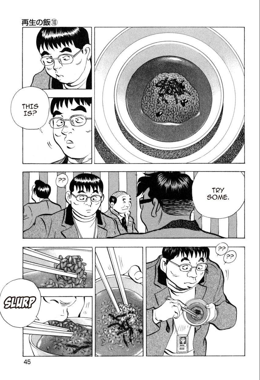 Read Food Explosion! chapter 38 image 18 on Lezhin