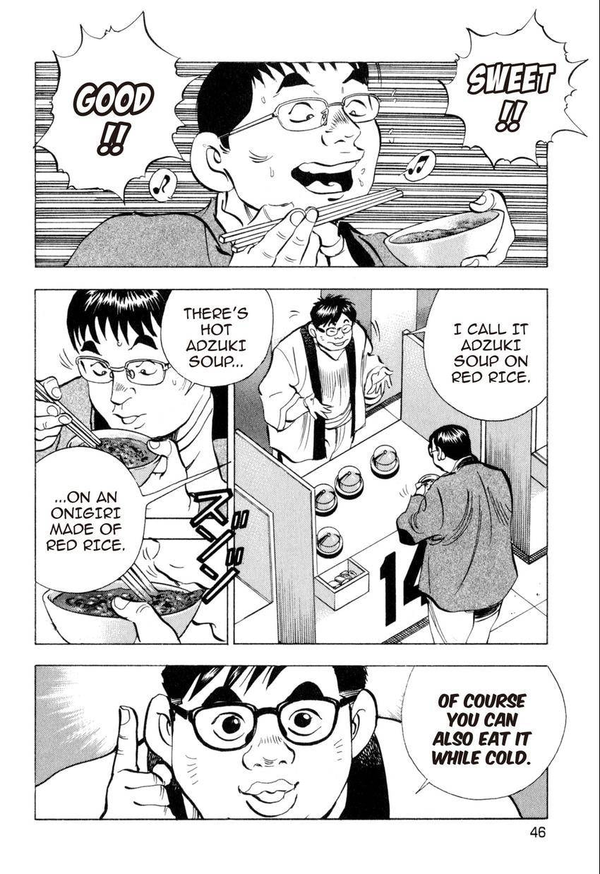 Read Food Explosion! chapter 38 image 19 on Lezhin