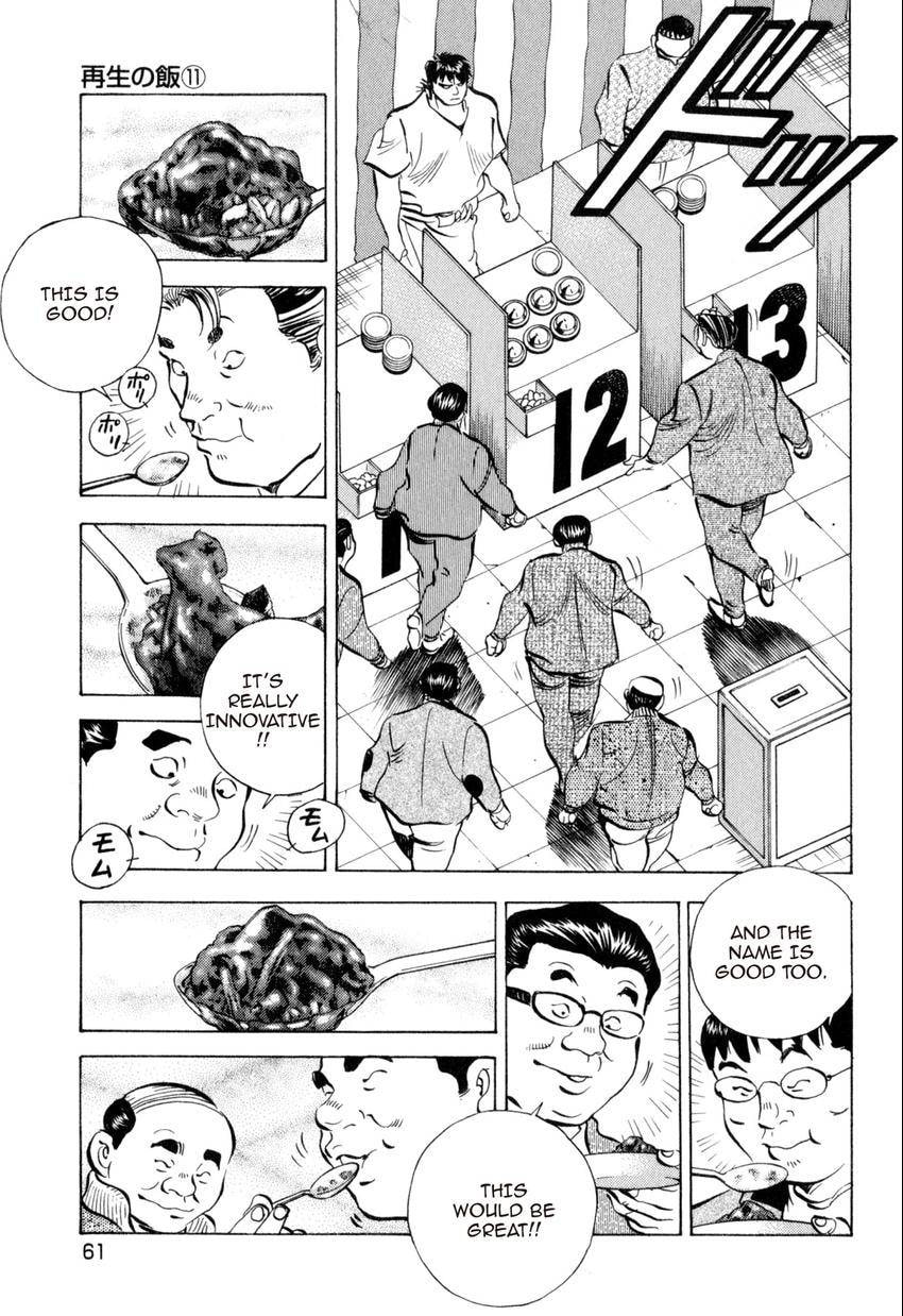 Read Food Explosion! chapter 39 image 12 on Lezhin