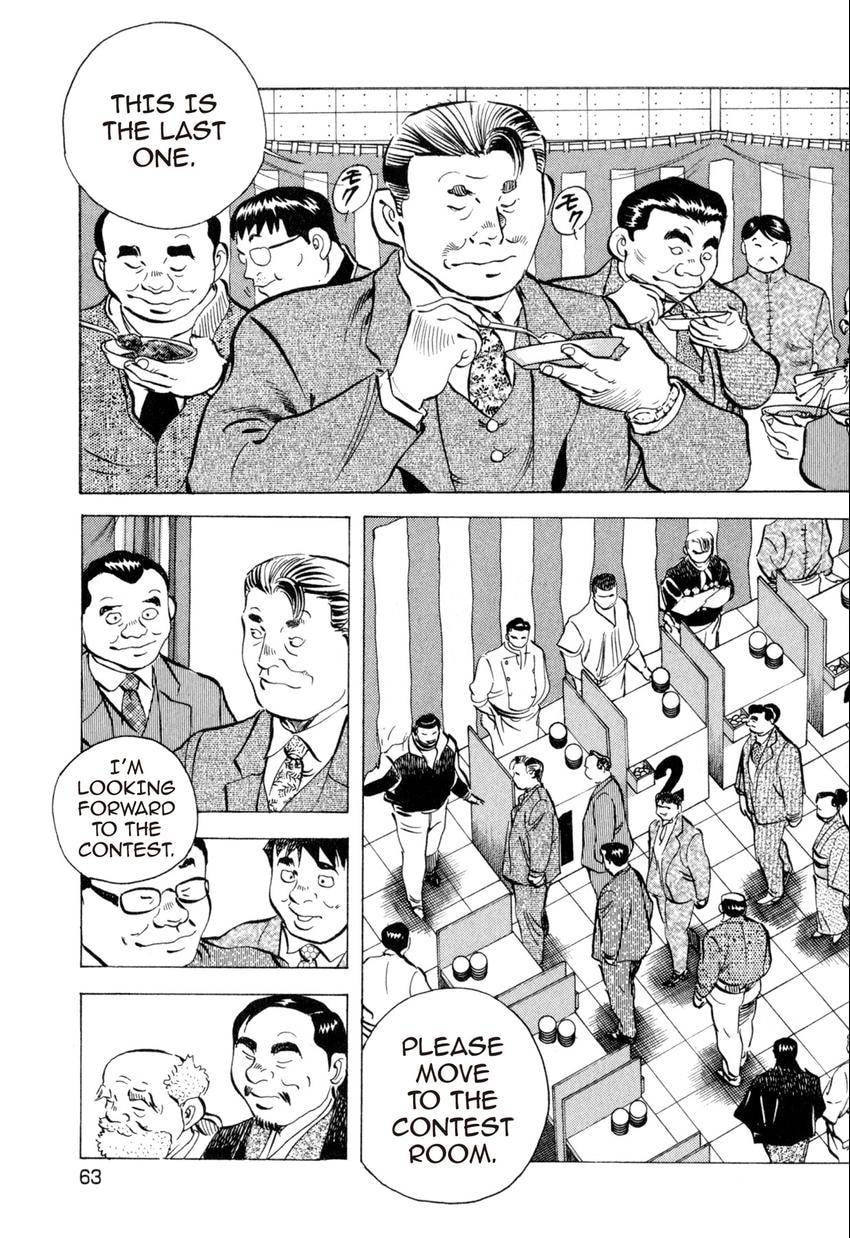 Read Food Explosion! chapter 39 image 14 on Lezhin