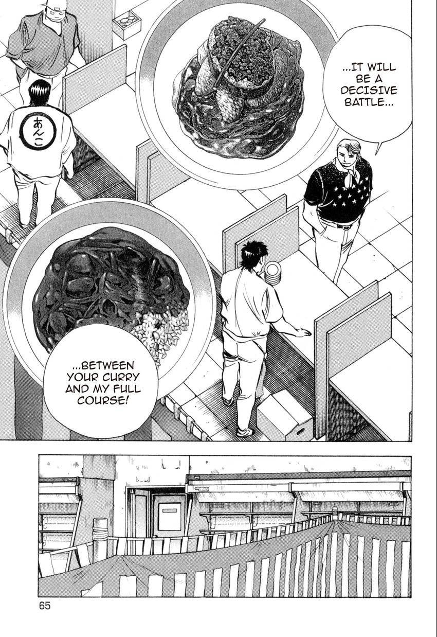 Read Food Explosion! chapter 39 image 16 on Lezhin