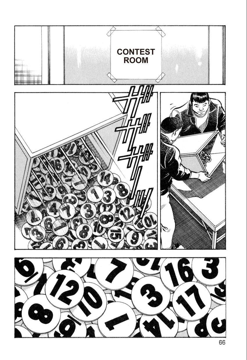 Read Food Explosion! chapter 39 image 17 on Lezhin