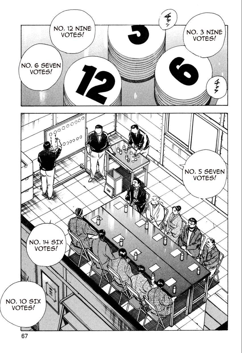 Read Food Explosion! chapter 39 image 18 on Lezhin