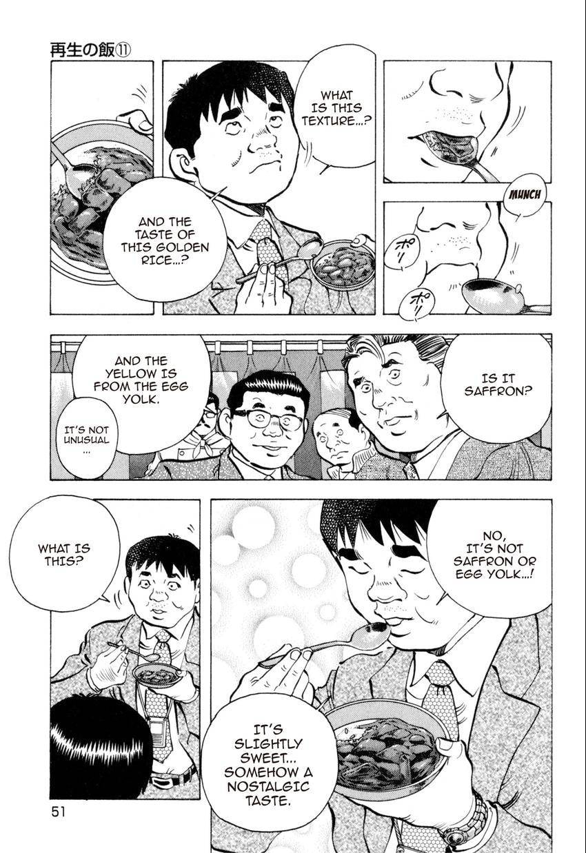 Read Food Explosion! chapter 39 image 2 on Lezhin