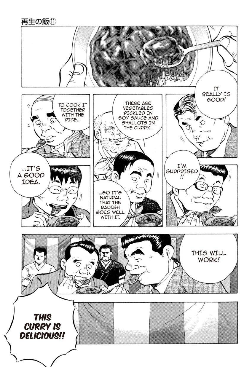 Read Food Explosion! chapter 39 image 6 on Lezhin