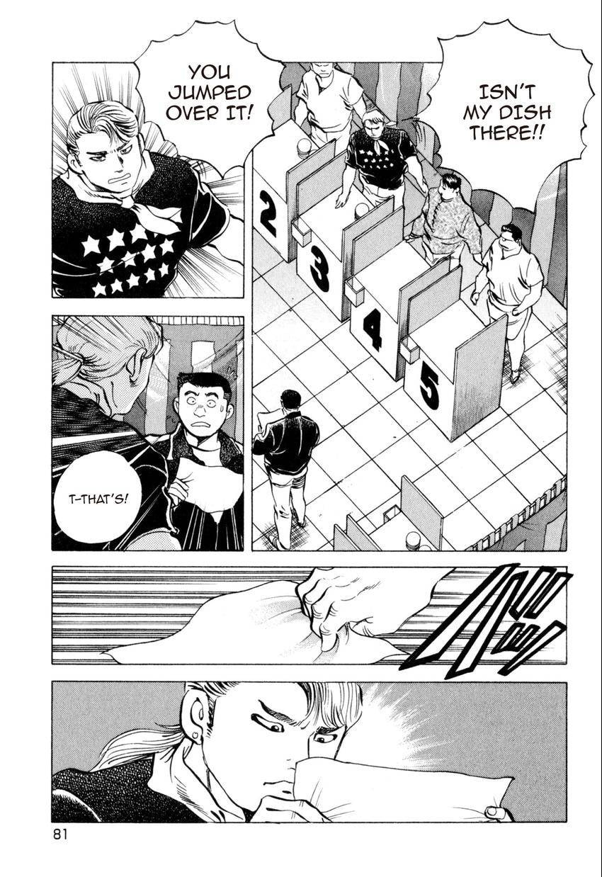 Read Food Explosion! chapter 40 image 10 on Lezhin