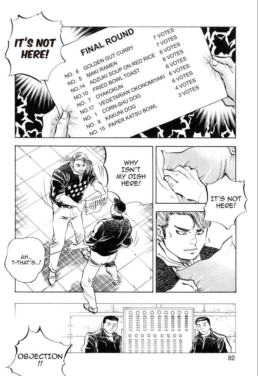 Read Food Explosion! chapter 40 image 11 on Lezhin