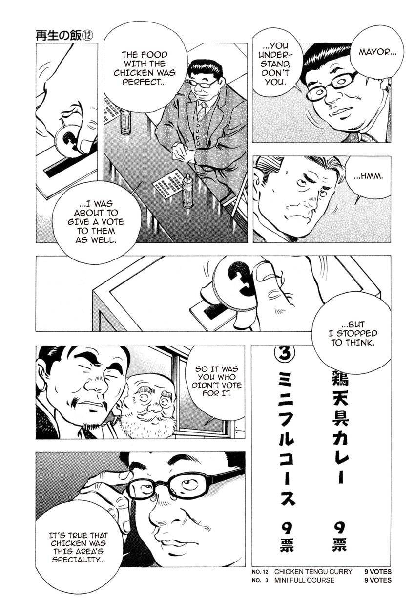 Read Food Explosion! chapter 40 image 12 on Lezhin