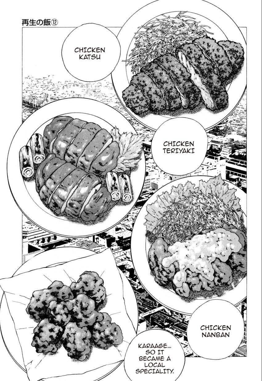 Read Food Explosion! chapter 40 image 14 on Lezhin