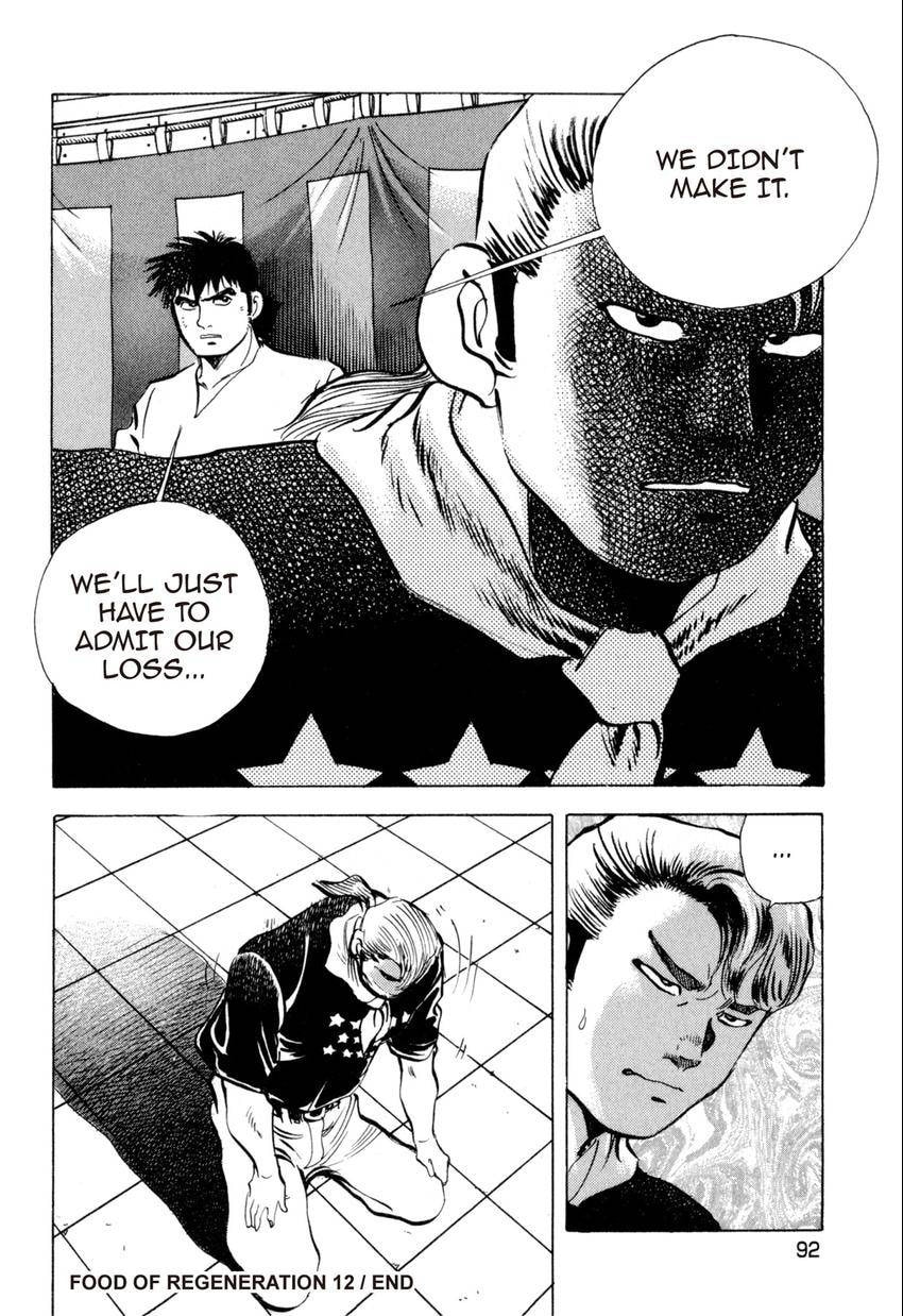Read Food Explosion! chapter 40 image 20 on Lezhin