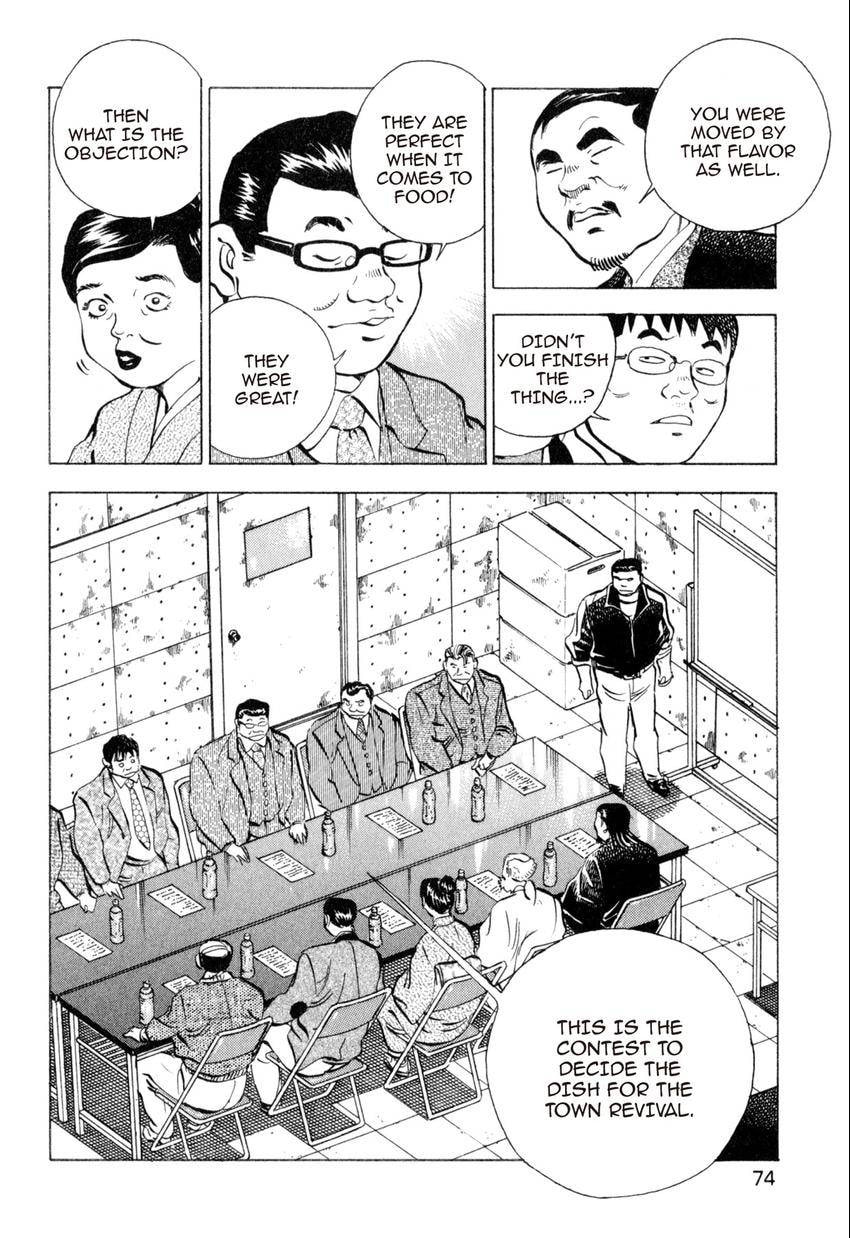 Read Food Explosion! chapter 40 image 3 on Lezhin