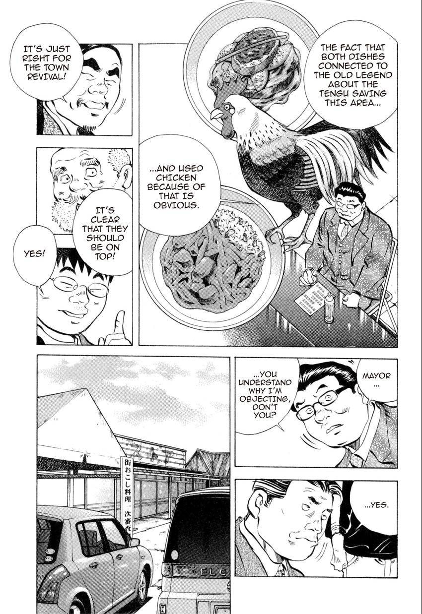 Read Food Explosion! chapter 40 image 4 on Lezhin