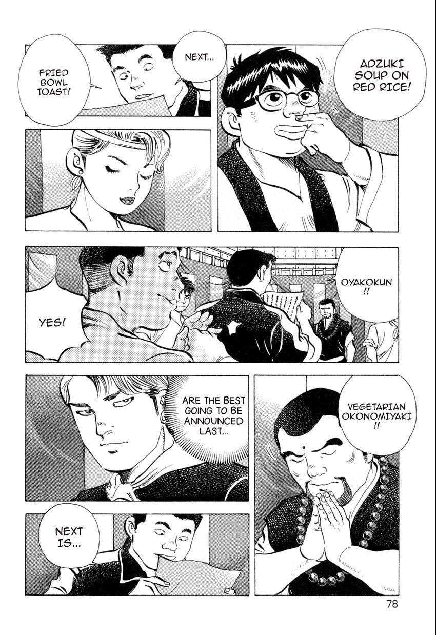 Read Food Explosion! chapter 40 image 7 on Lezhin