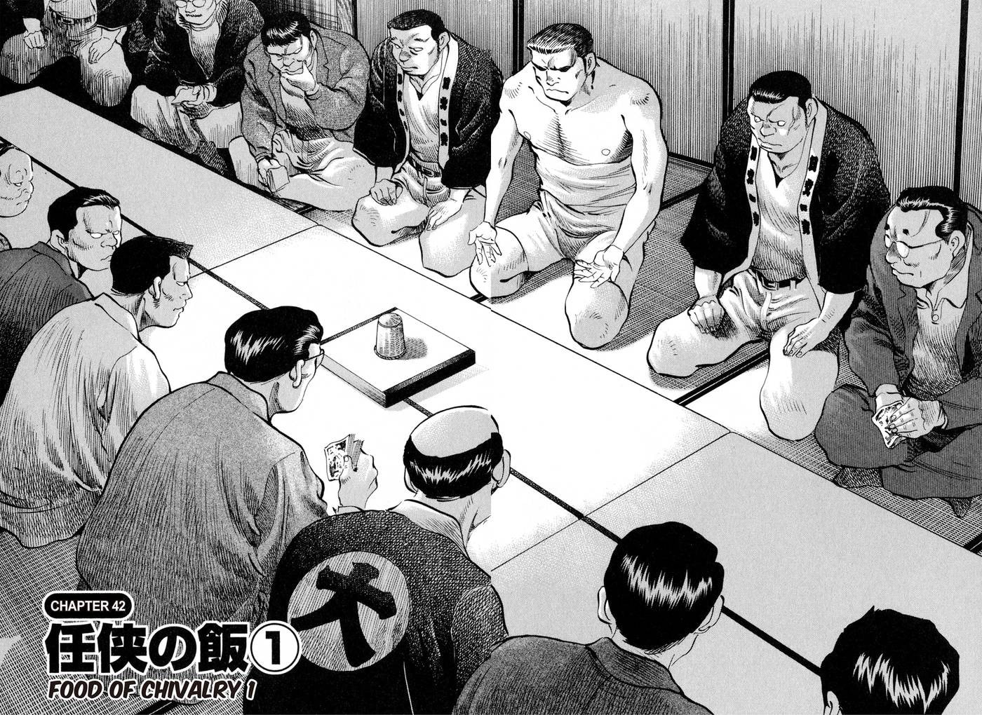 Read Food Explosion! chapter 42 image 1 on Lezhin