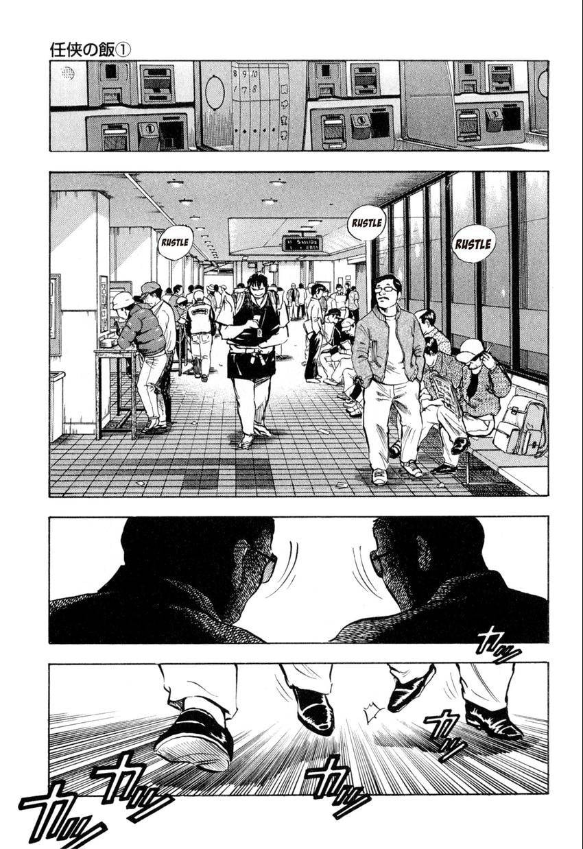 Read Food Explosion! chapter 42 image 15 on Lezhin