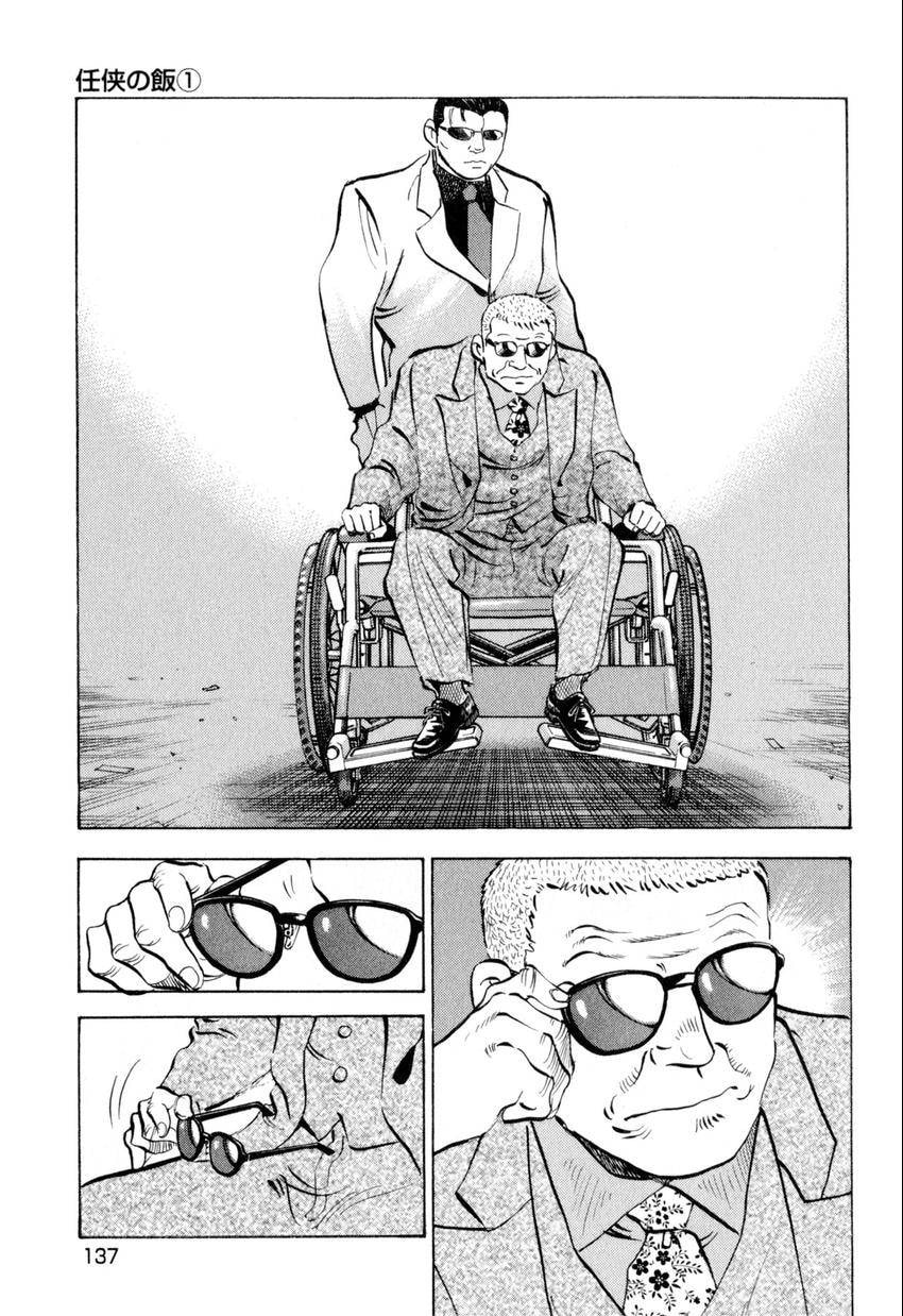 Read Food Explosion! chapter 42 image 18 on Lezhin
