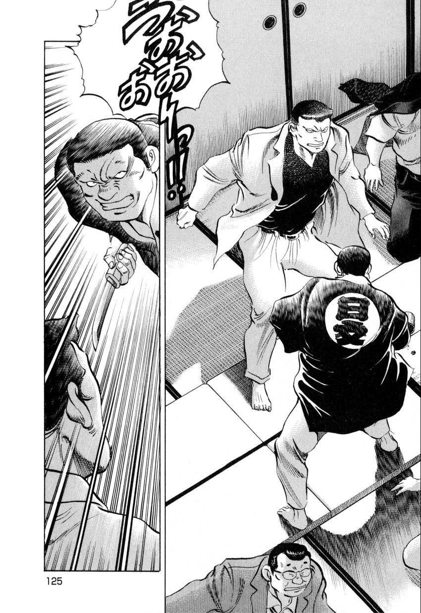 Read Food Explosion! chapter 42 image 7 on Lezhin