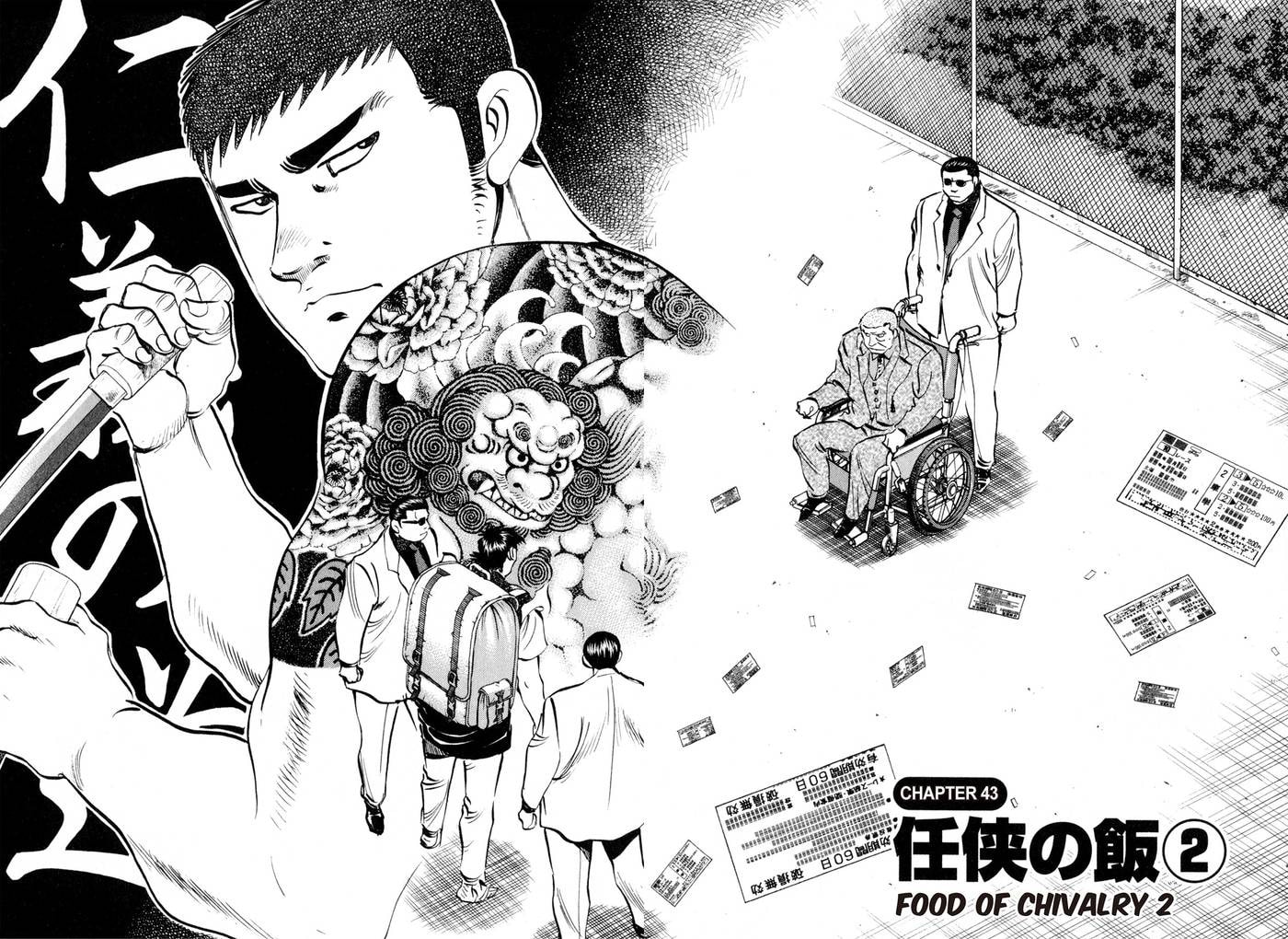 Read Food Explosion! chapter 43 image 1 on Lezhin