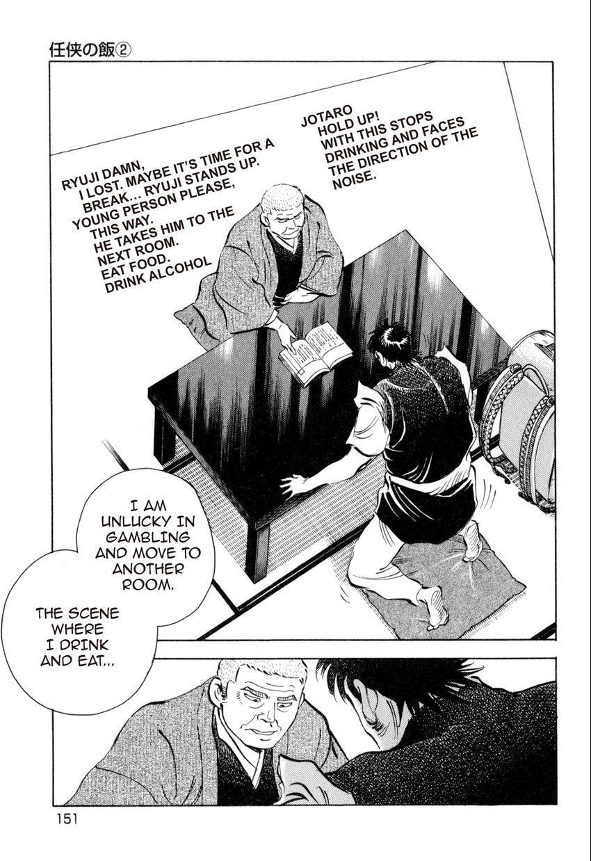 Read Food Explosion! chapter 43 image 10 on Lezhin