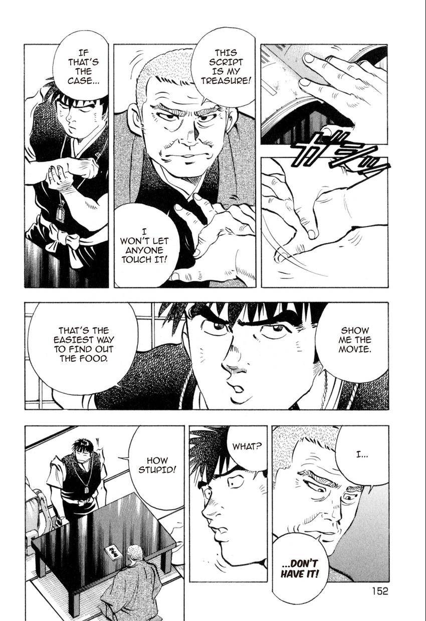 Read Food Explosion! chapter 43 image 11 on Lezhin