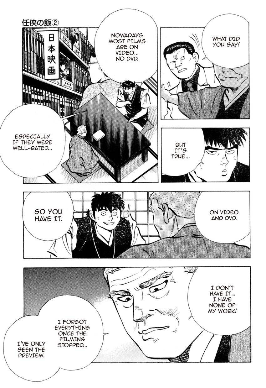 Read Food Explosion! chapter 43 image 12 on Lezhin