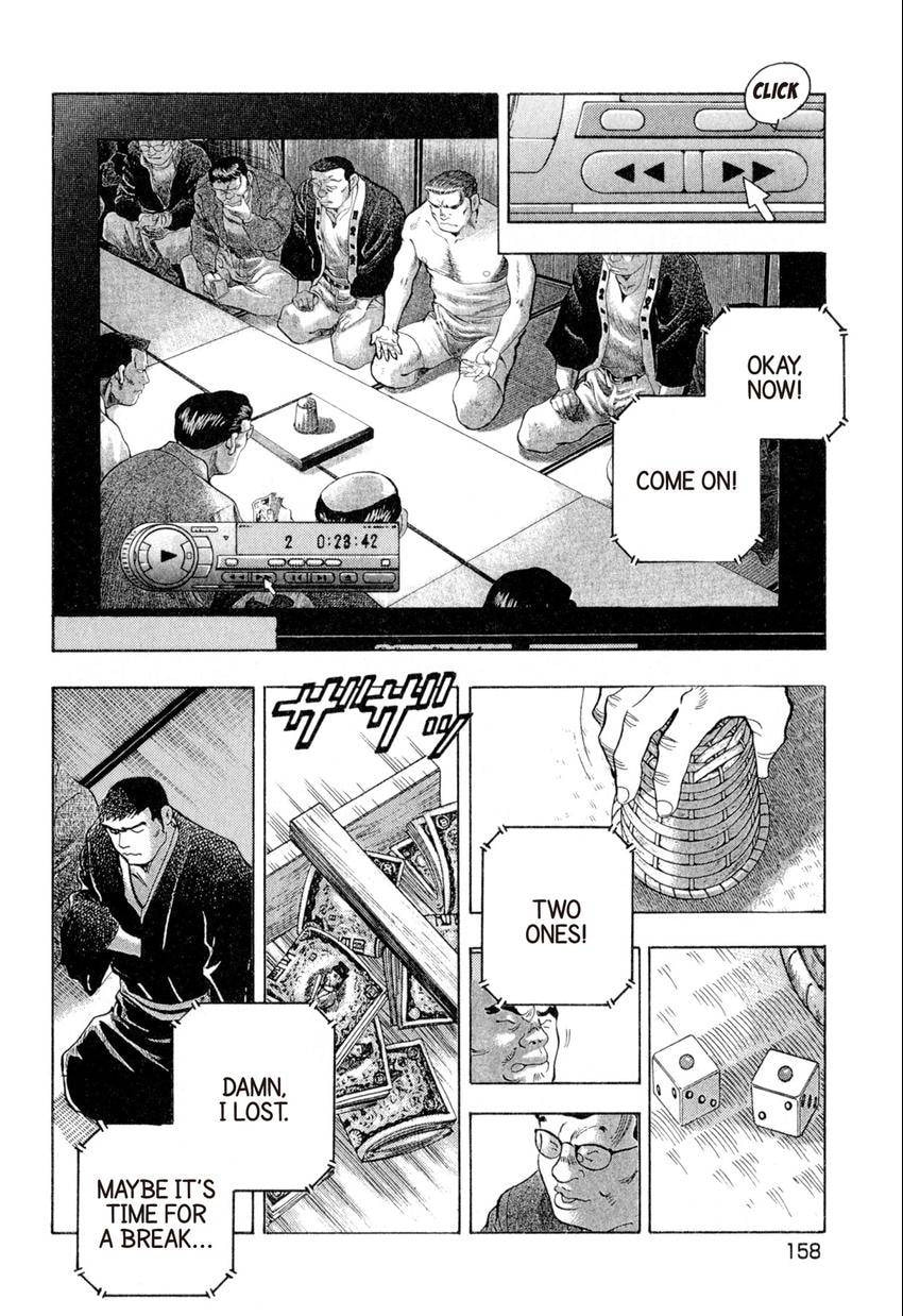 Read Food Explosion! chapter 43 image 17 on Lezhin