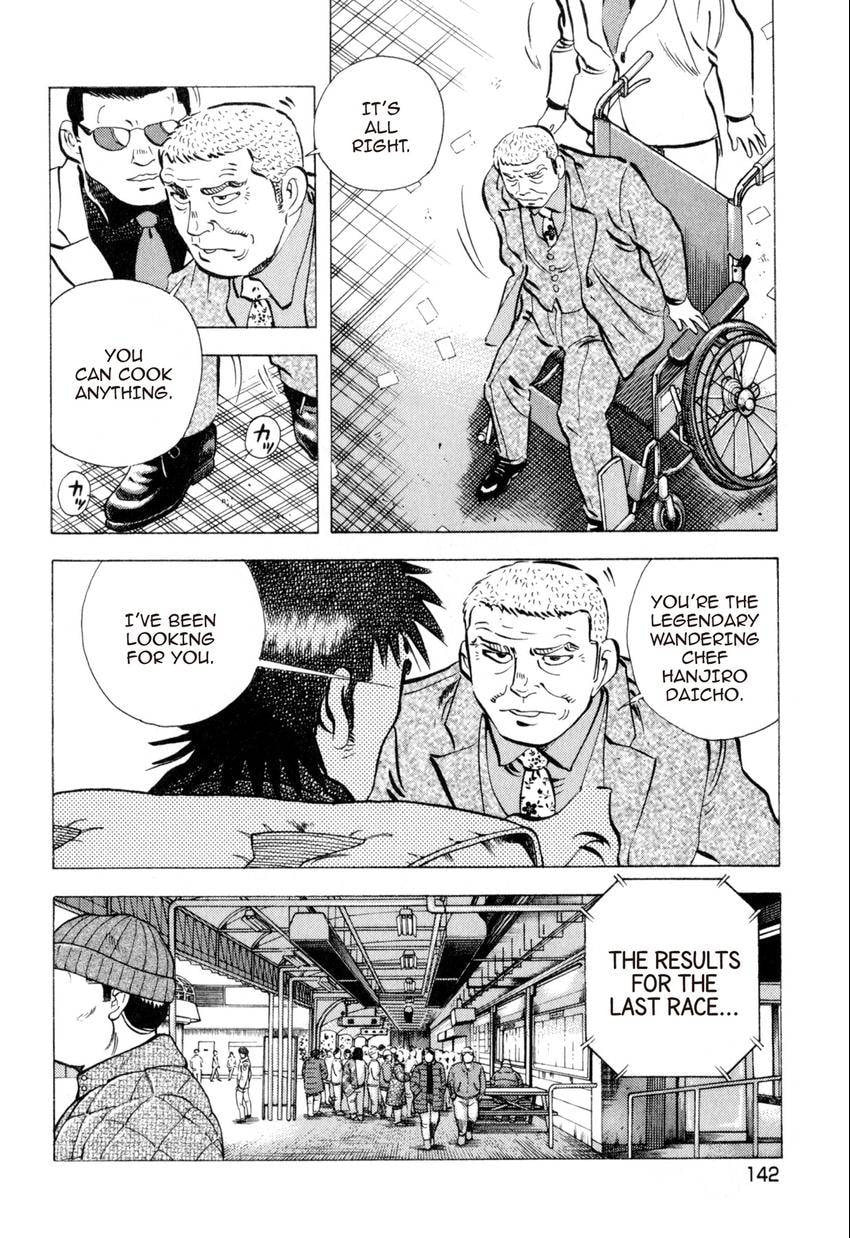 Read Food Explosion! chapter 43 image 2 on Lezhin