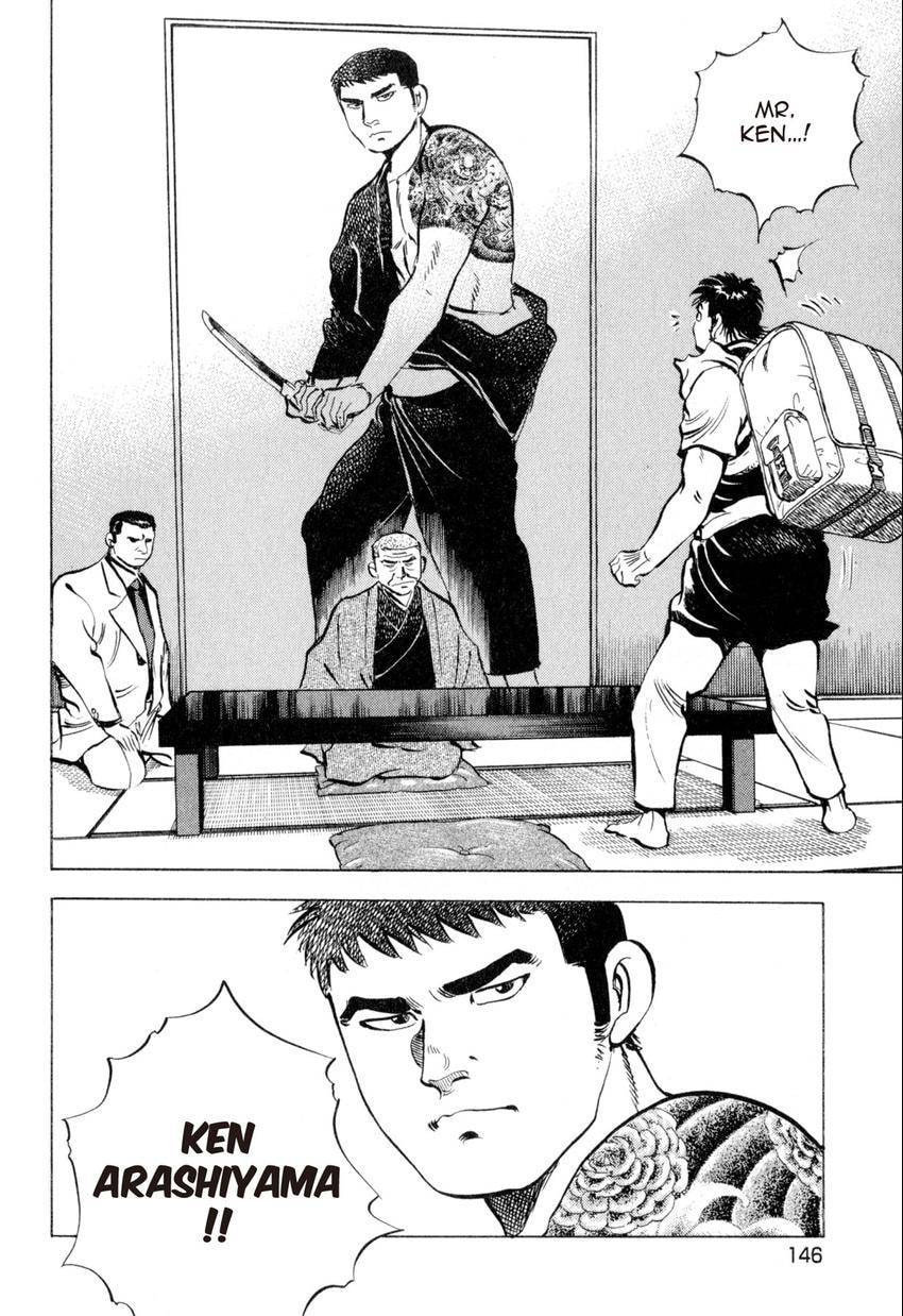 Read Food Explosion! chapter 43 image 5 on Lezhin