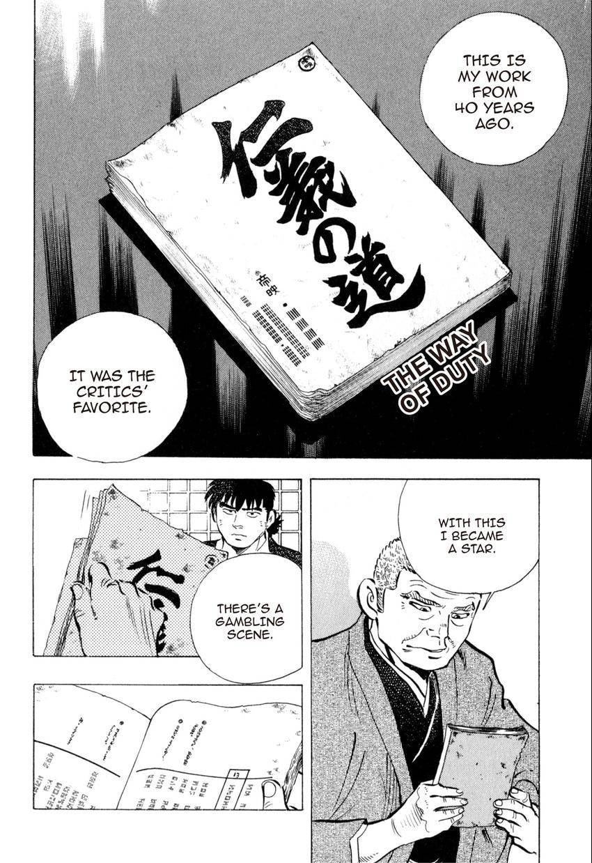 Read Food Explosion! chapter 43 image 9 on Lezhin