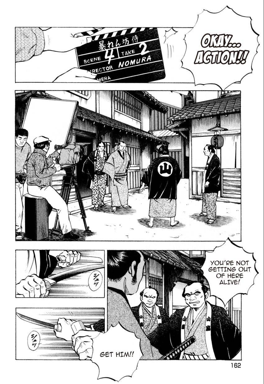 Read Food Explosion! chapter 44 image 1 on Lezhin