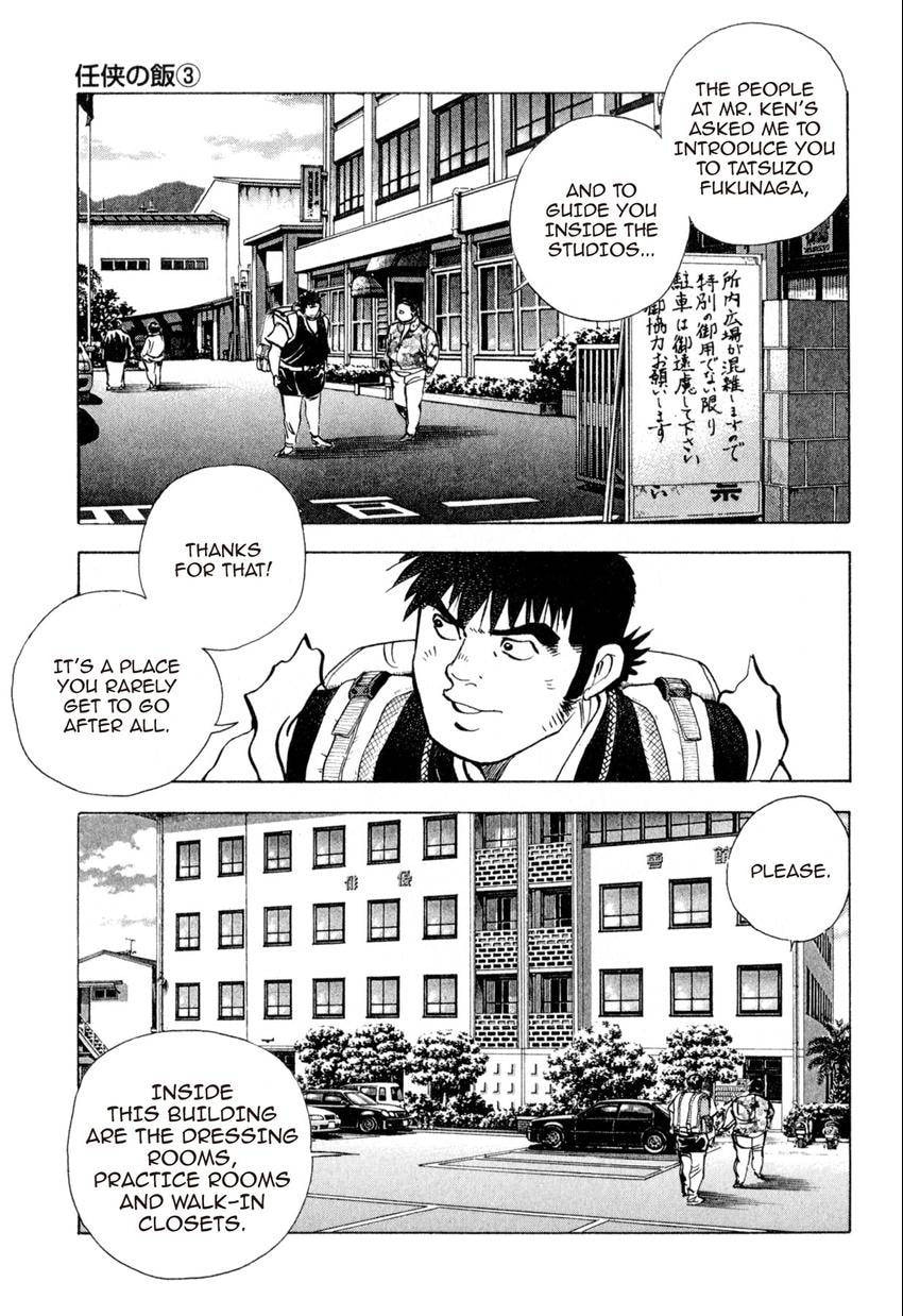 Read Food Explosion! chapter 44 image 10 on Lezhin