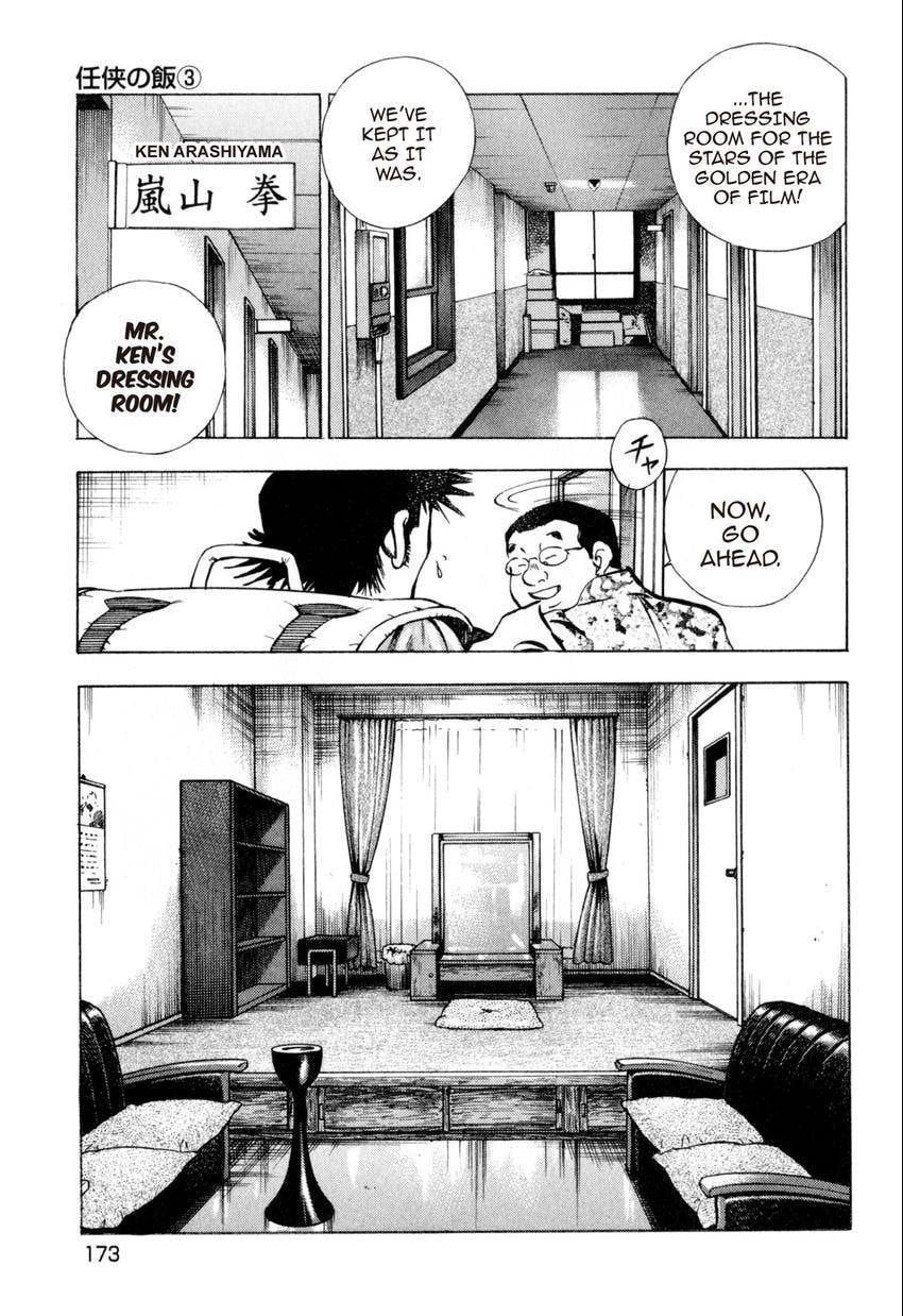 Read Food Explosion! chapter 44 image 12 on Lezhin