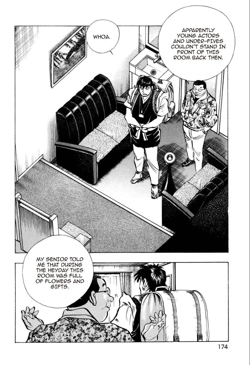 Read Food Explosion! chapter 44 image 13 on Lezhin