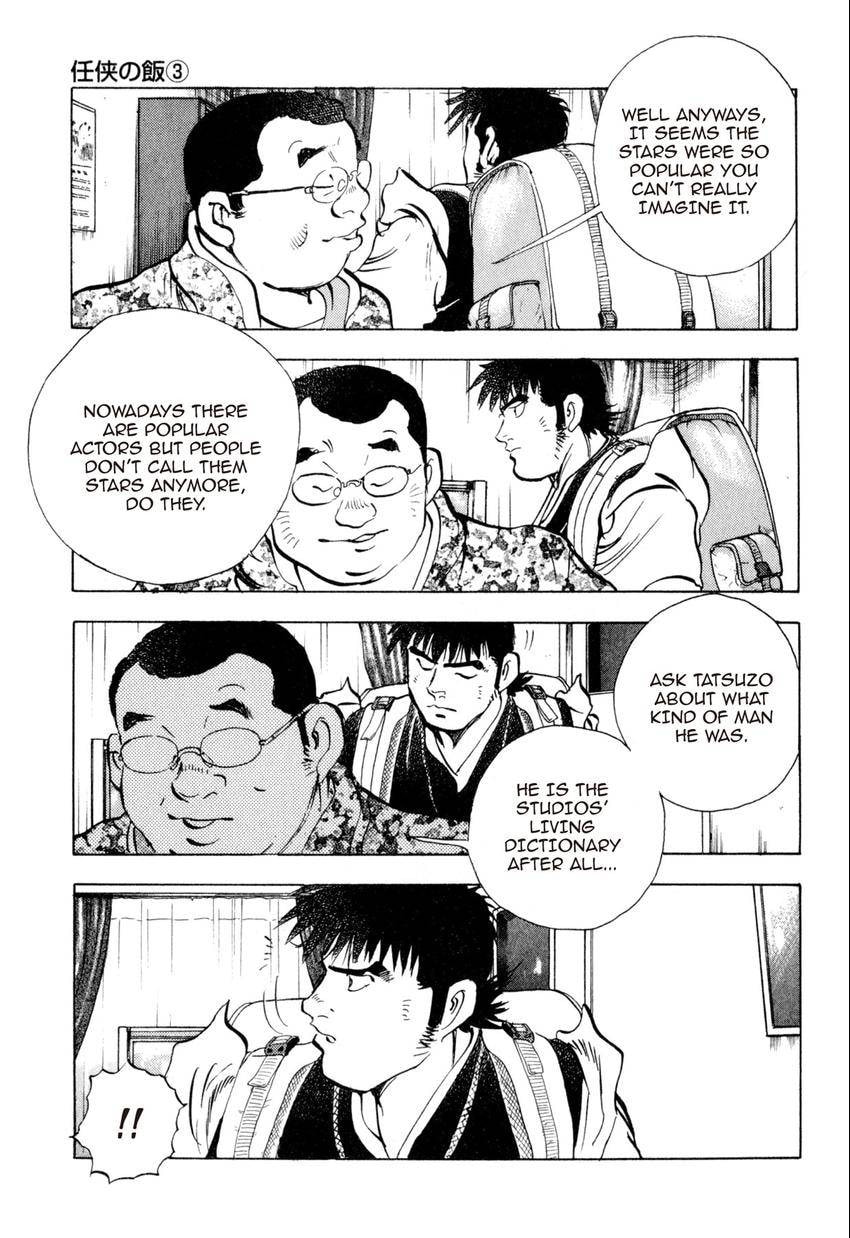 Read Food Explosion! chapter 44 image 14 on Lezhin