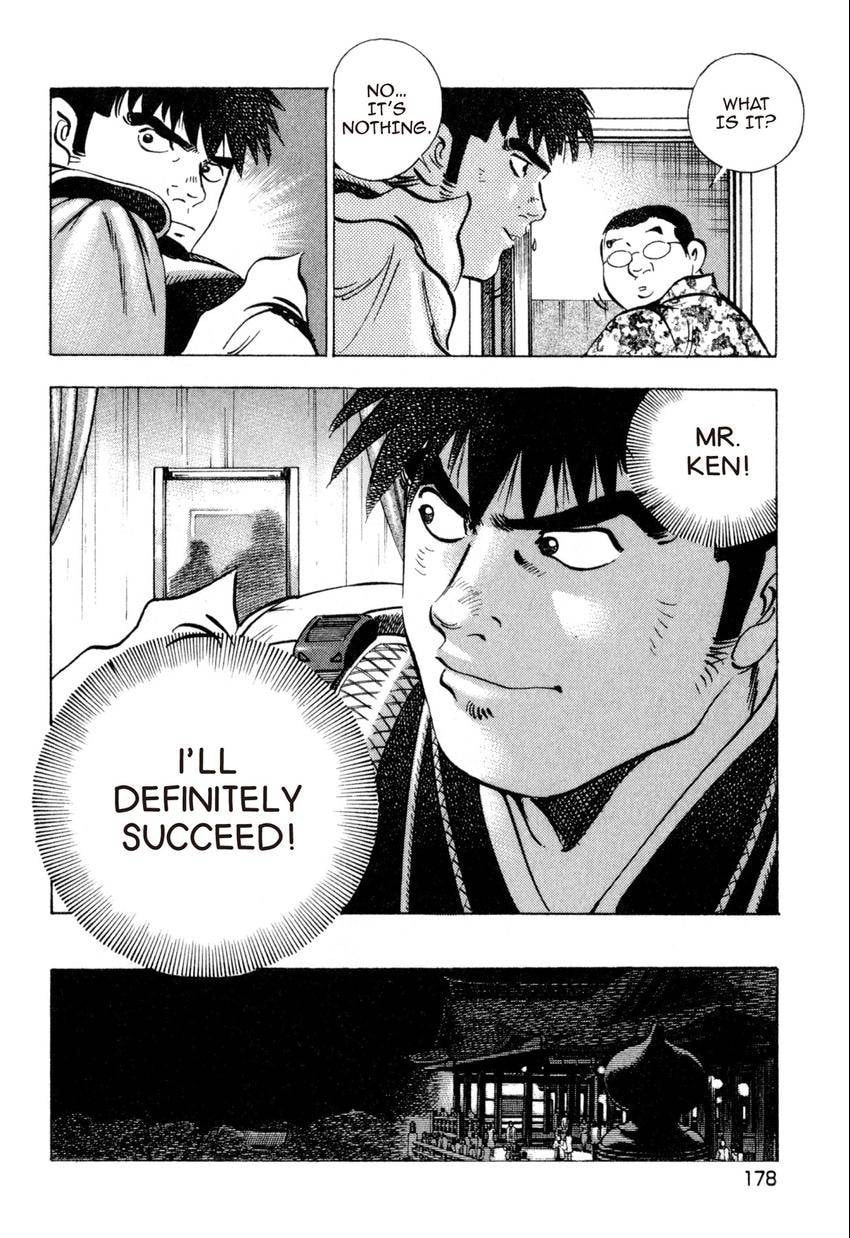 Read Food Explosion! chapter 44 image 16 on Lezhin