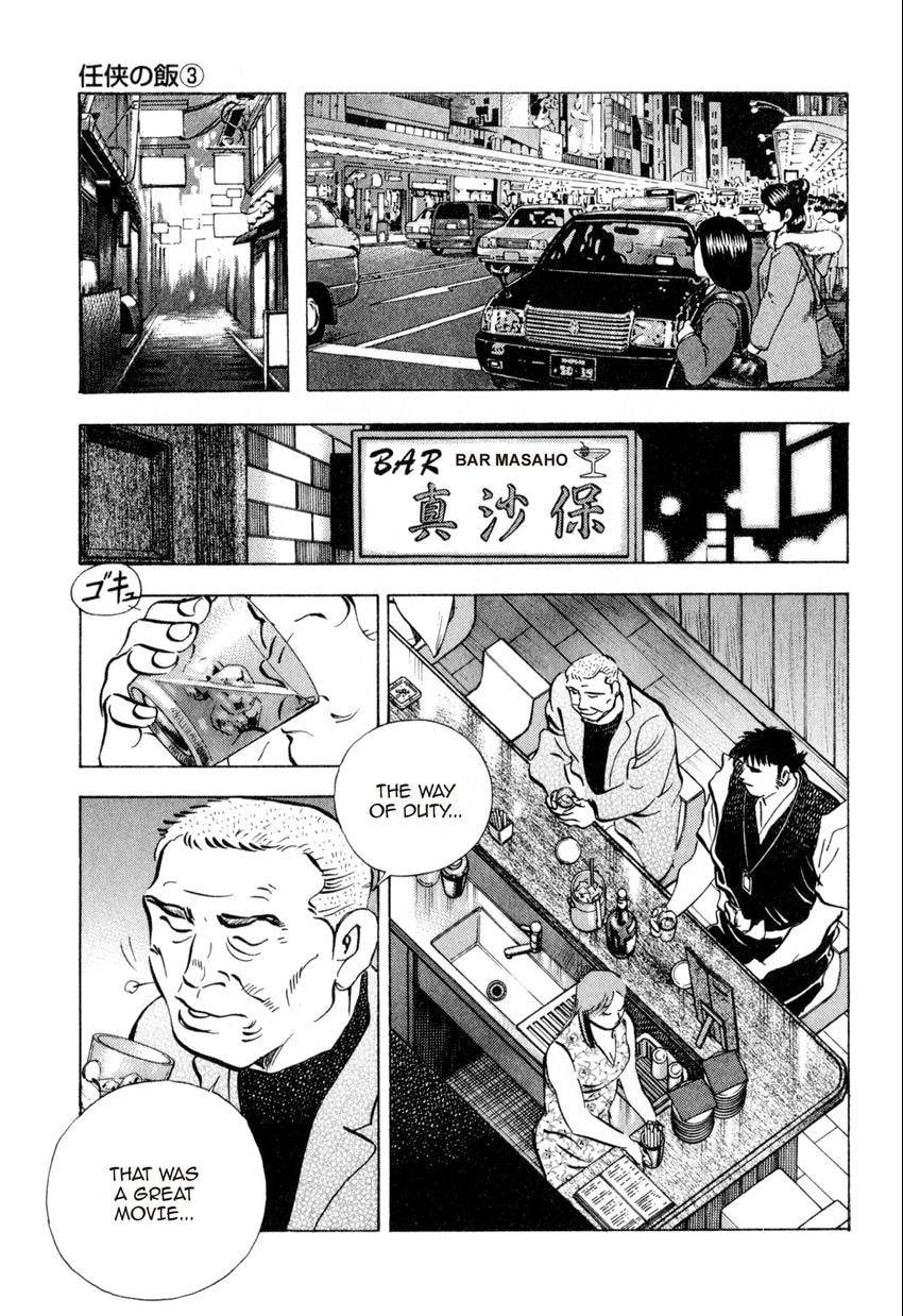 Read Food Explosion! chapter 44 image 17 on Lezhin